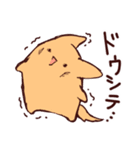 うさぎとわんこがもふもふしてるだけ。②（個別スタンプ：11）