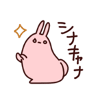 うさぎとわんこがもふもふしてるだけ。②（個別スタンプ：17）