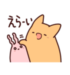 うさぎとわんこがもふもふしてるだけ。②（個別スタンプ：20）