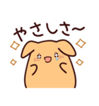 うさぎとわんこがもふもふしてるだけ。②（個別スタンプ：22）