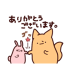 うさぎとわんこがもふもふしてるだけ。②（個別スタンプ：28）