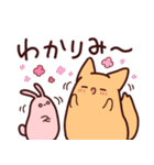 うさぎとわんこがもふもふしてるだけ。②（個別スタンプ：32）