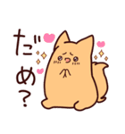 うさぎとわんこがもふもふしてるだけ。②（個別スタンプ：35）
