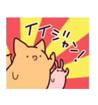 うさぎとわんこがもふもふしてるだけ。②（個別スタンプ：37）