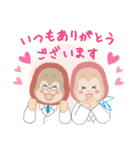 もらって嬉しいオランくん＆ウータンちゃん4（個別スタンプ：35）