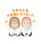 もらって嬉しいオランくん＆ウータンちゃん4（個別スタンプ：39）