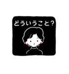 どういうこと？スタンプ（個別スタンプ：1）