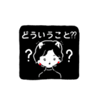 どういうこと？スタンプ（個別スタンプ：2）