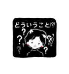 どういうこと？スタンプ（個別スタンプ：3）