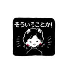 どういうこと？スタンプ（個別スタンプ：4）