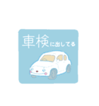 どういうこと？スタンプ（個別スタンプ：8）