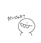 ヌ゜ァ゛〜（個別スタンプ：3）