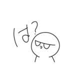 ヌ゜ァ゛〜（個別スタンプ：6）