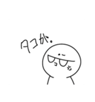 ヌ゜ァ゛〜（個別スタンプ：9）