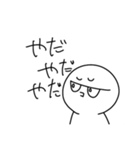 ヌ゜ァ゛〜（個別スタンプ：10）