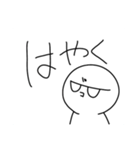 ヌ゜ァ゛〜（個別スタンプ：13）