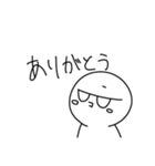 ヌ゜ァ゛〜（個別スタンプ：14）