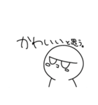 ヌ゜ァ゛〜（個別スタンプ：16）