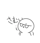 ヌ゜ァ゛〜（個別スタンプ：19）