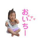 來茉8（個別スタンプ：3）