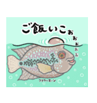 楽しい熱帯魚！（個別スタンプ：13）