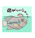 楽しい熱帯魚！（個別スタンプ：14）