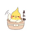 おかめ らいふ1（個別スタンプ：35）