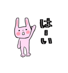 ぴんくのぴんくのうさぎちゃん（個別スタンプ：4）