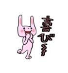 ぴんくのぴんくのうさぎちゃん（個別スタンプ：5）