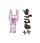 ぴんくのぴんくのうさぎちゃん（個別スタンプ：10）