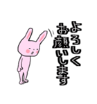ぴんくのぴんくのうさぎちゃん（個別スタンプ：11）