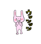 ぴんくのぴんくのうさぎちゃん（個別スタンプ：12）