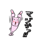 ぴんくのぴんくのうさぎちゃん（個別スタンプ：15）