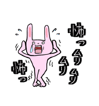 ぴんくのぴんくのうさぎちゃん（個別スタンプ：17）