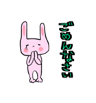 ぴんくのぴんくのうさぎちゃん（個別スタンプ：20）