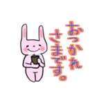 ぴんくのぴんくのうさぎちゃん（個別スタンプ：22）