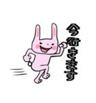 ぴんくのぴんくのうさぎちゃん（個別スタンプ：23）