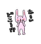 ぴんくのぴんくのうさぎちゃん（個別スタンプ：24）