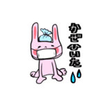 ぴんくのぴんくのうさぎちゃん（個別スタンプ：38）