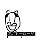 Boku傑作選3 修正！（個別スタンプ：18）