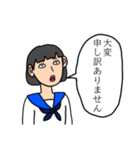 優等生文字スタンプ（個別スタンプ：4）