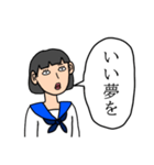 優等生文字スタンプ（個別スタンプ：8）