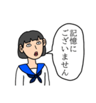 優等生文字スタンプ（個別スタンプ：10）