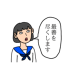 優等生文字スタンプ（個別スタンプ：12）