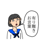 優等生文字スタンプ（個別スタンプ：15）