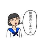 優等生文字スタンプ（個別スタンプ：31）