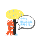 正月ぼっちのひと言。（個別スタンプ：10）