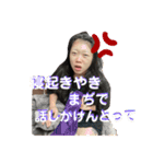rrrprrrr shuri unti（個別スタンプ：8）