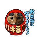 たま空新年（個別スタンプ：7）