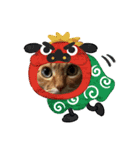 たま空新年（個別スタンプ：8）